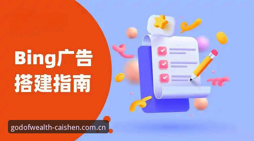 3步搞定赛程数据下载：正版财神到中国区官网实操指南