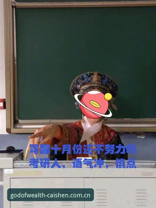 老张上周三晚上给我打了个电话，语气里带着点着急。他说自己下载了个“财神到”的App，打开全是广告，直播模糊不清，赛程数据还跟实际对不上，投了五千块看错一场篮球比分。我一听就明白了，他又撞上了仿冒版本。正版财神到中国区官网安卓下载最新版目前在v2.0.8，界面清爽、数据响应速度大概在3秒以内，根本不该出现他描述的那种卡顿情况。这事不是个例，我身边至少有四个朋友问过我同一个问题：“正版财神到官网怎么找？”