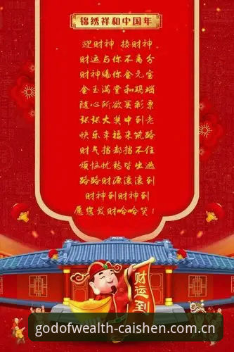 正版财神到中国区官网安卓下载攻略：一个怀疑论者的实操手记